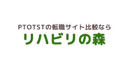 リハビリの森のロゴ